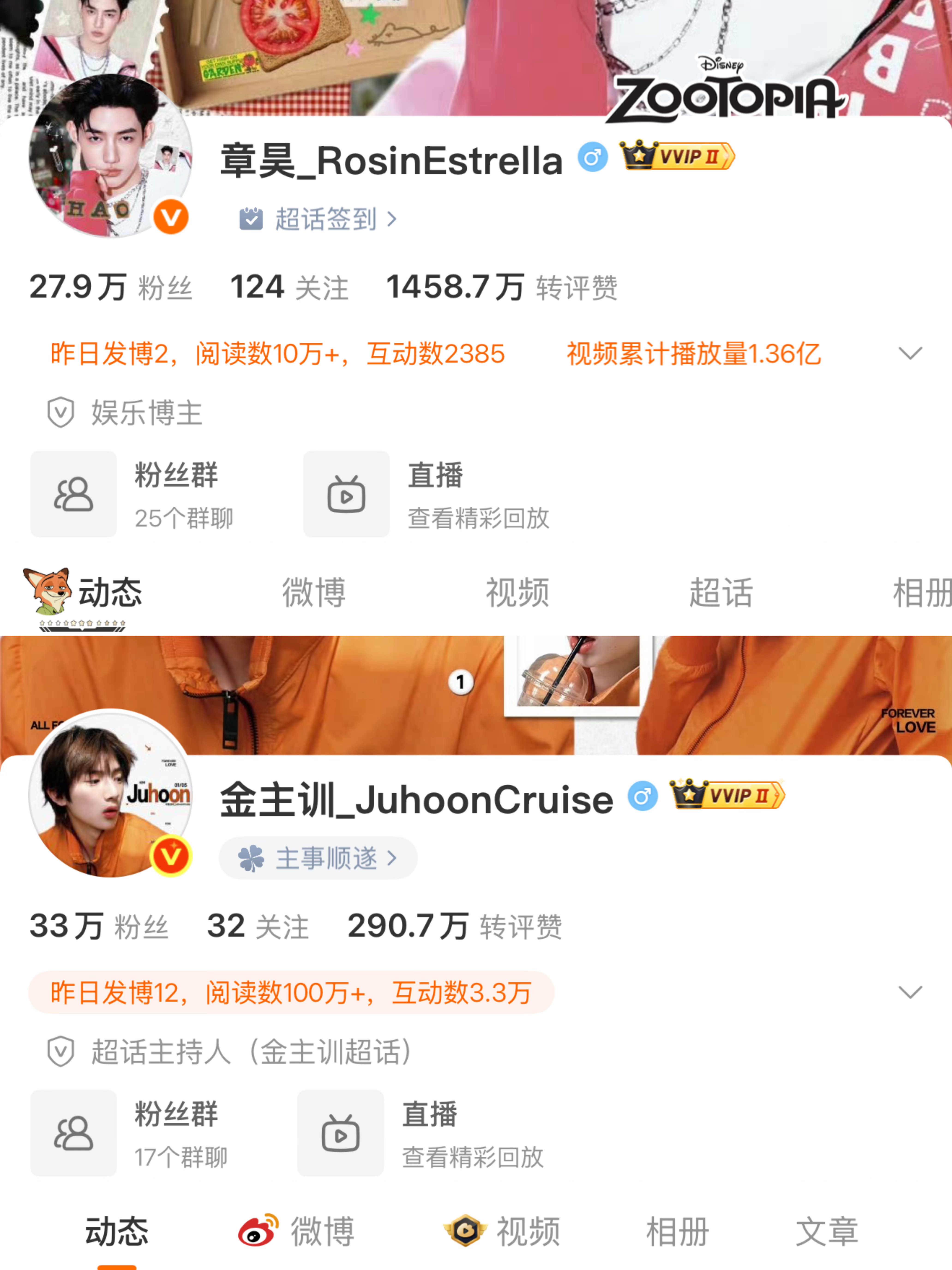 章昊大吧就像章昊本人一样被金主训大吧wdcc了吗？
