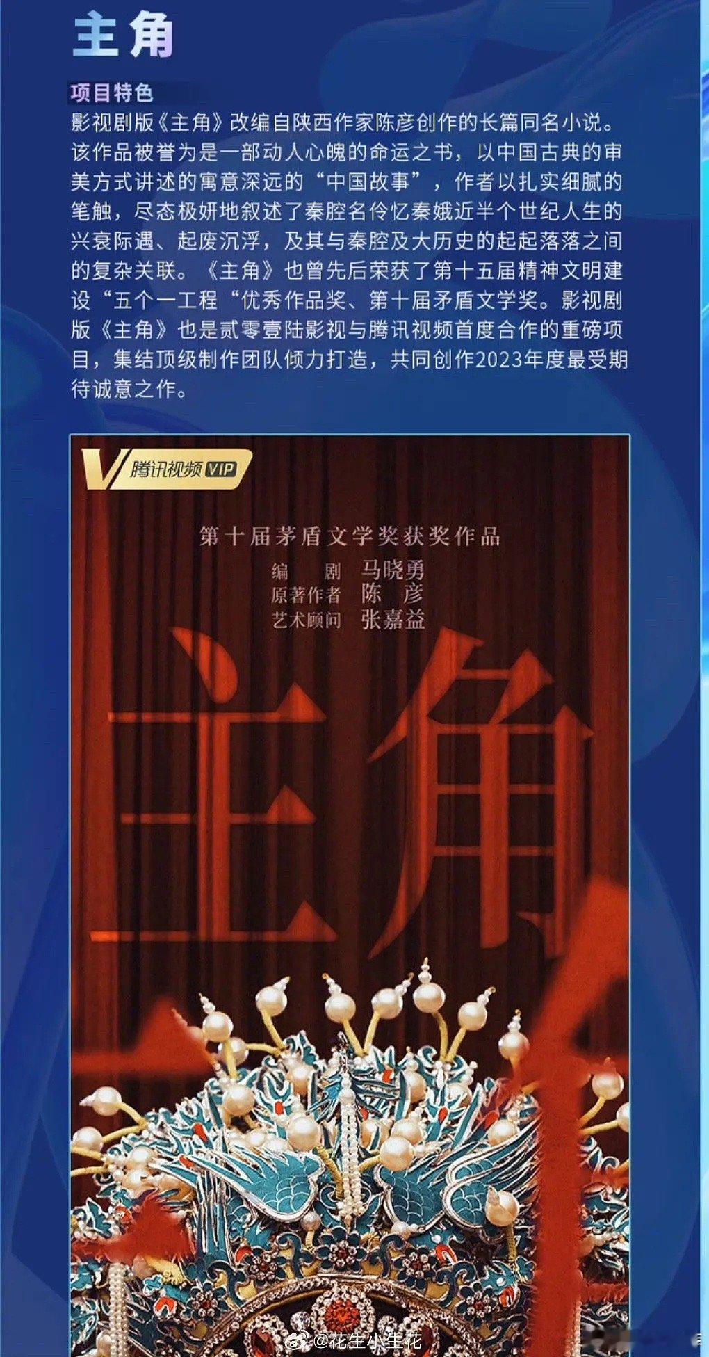 这就是资源咖的世界，只要有点喘息的机会，巨🫓好资源立马就来了资本居然没放弃刘浩