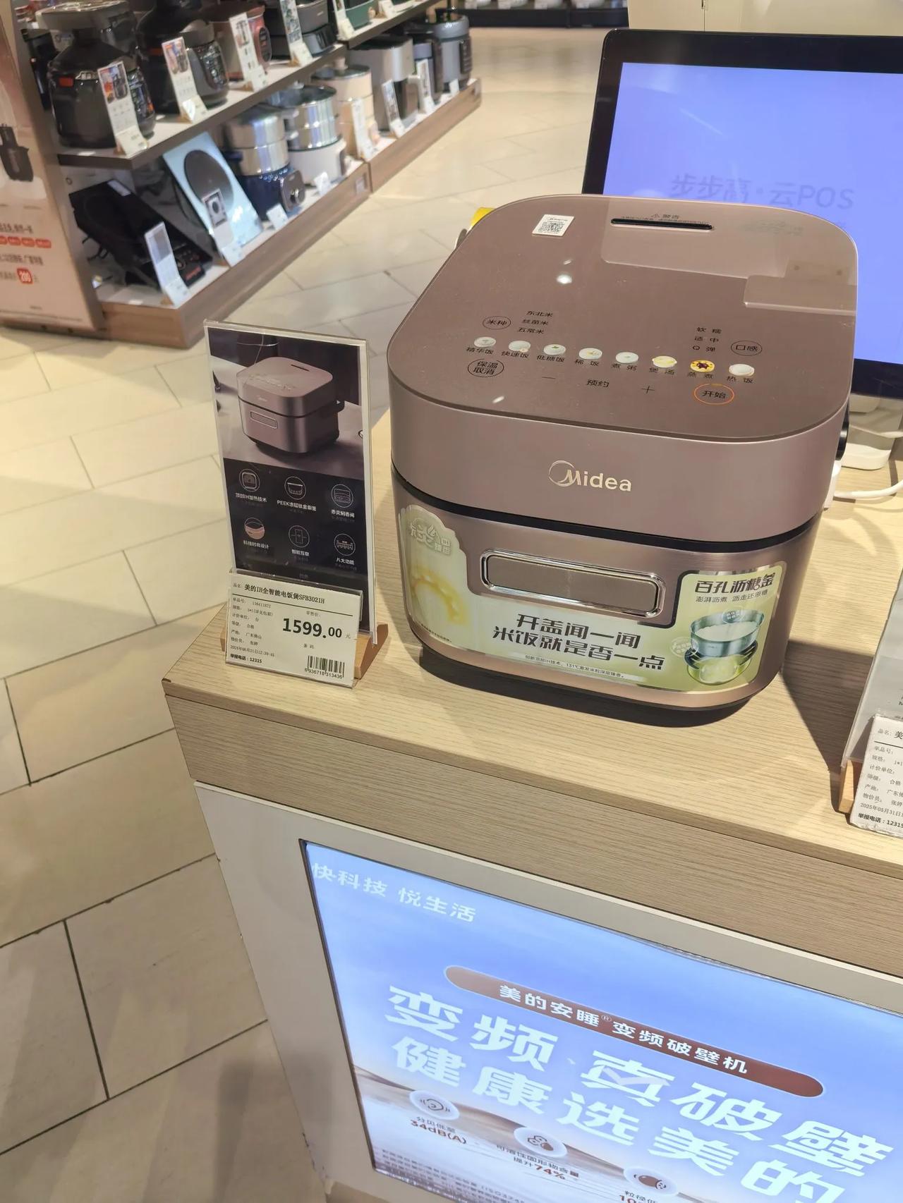 电压锅买不起啦[笑哭][祈祷][捂脸][捂脸]