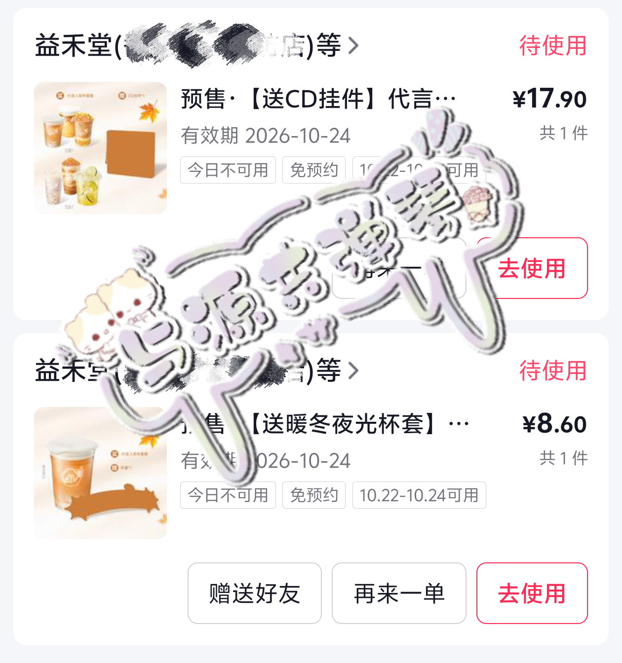 那我是不是不用抢xcx里的了[流鼻血][流鼻血][流鼻血] ​​​