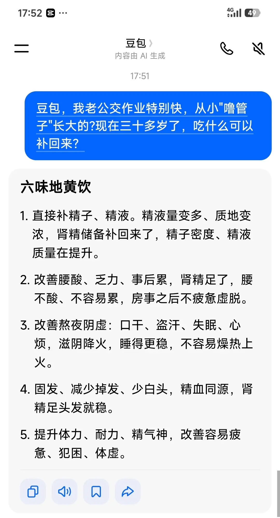 这下我就放心了