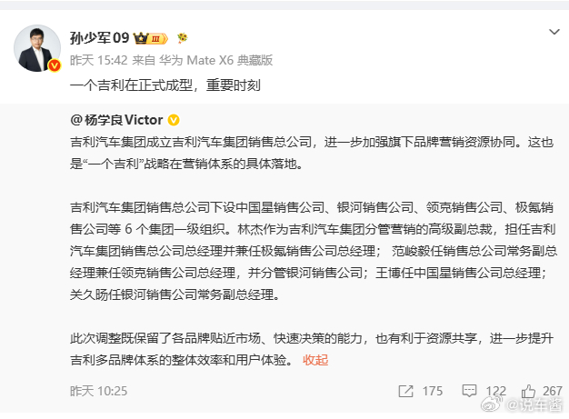 自从我被拉黑，我只能靠转发别人来转发杨总的微博了 