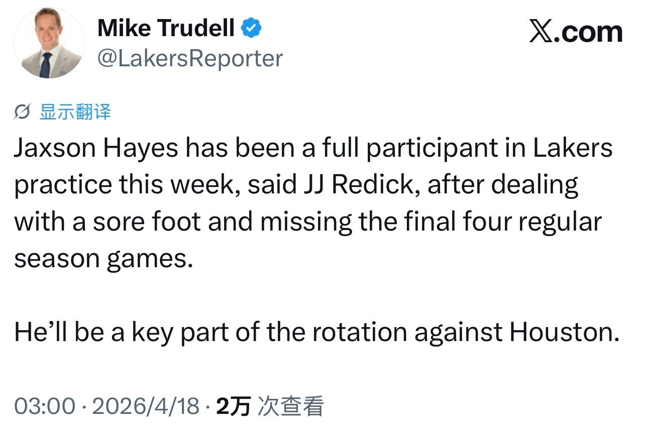 昨天喉咙沙哑的詹姆斯今天感觉好多了，全程参与了训练。参与训练的还有因左脚酸痛缺席