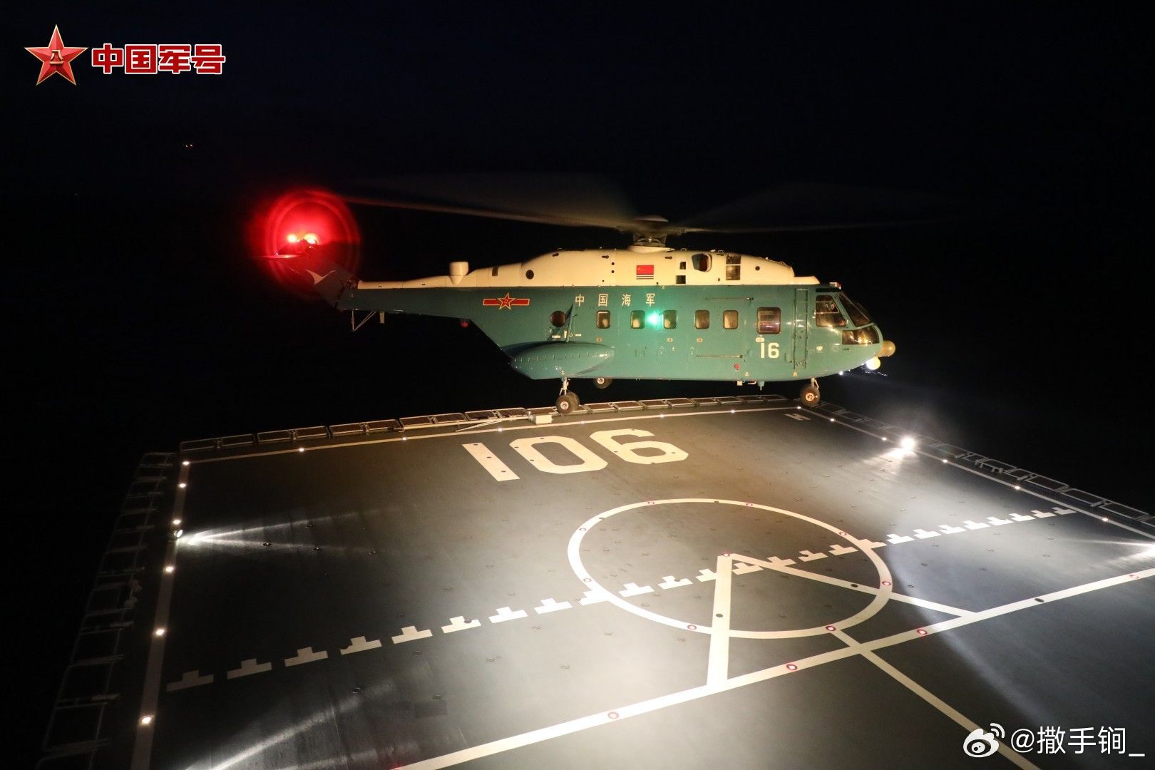 Z-18人员运输型夜间起降 ​​​