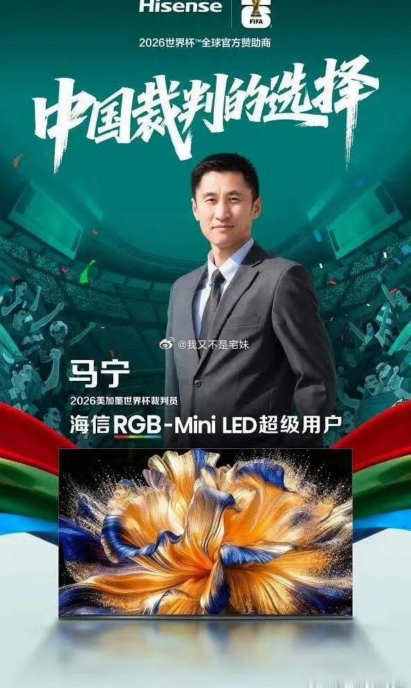 世界杯期间的马宁商务中国男足进不了世界杯的后果就是马宁商务已经接到手软不完全统计
