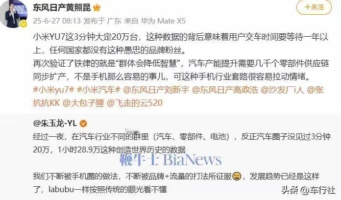 把自己的丑陋展现的淋漓尽致
我不知道
诺基亚是否也对新生的苹果
有过如此激烈的暴