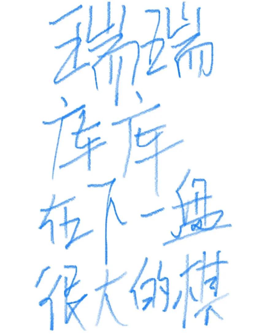 咖啡两大巨头其实在一起演戏目的是……
最近从库库咖啡搞8块8开始到后面瑞瑞9块9