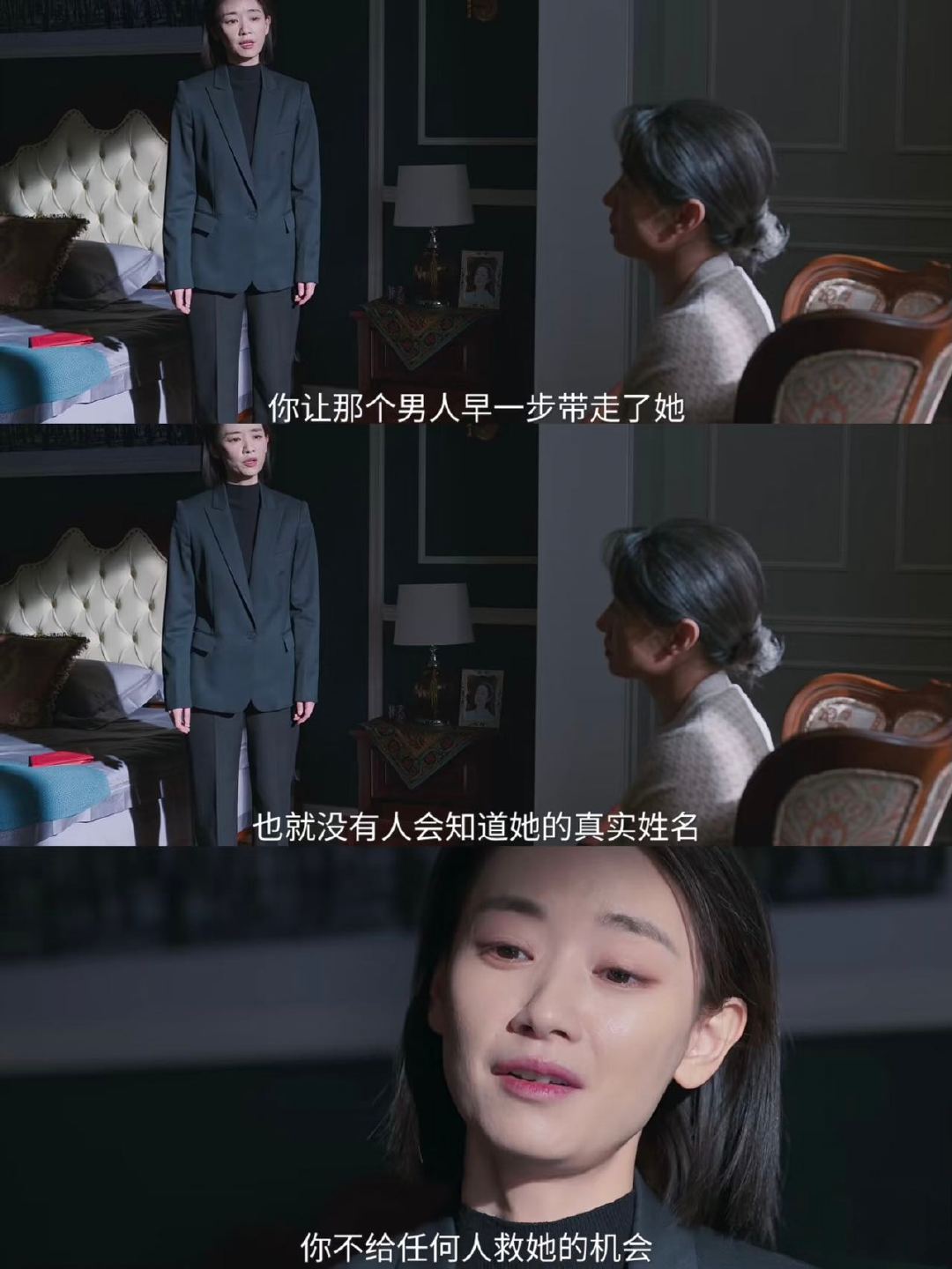 董洁应该给刘敏涛做双红色高跟鞋 隐身的名字 白色小羊皮鞋是文毓秀和任美艳的约定，