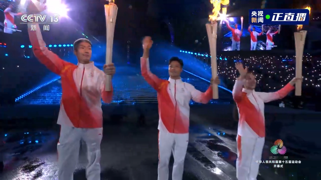 【粤港澳火炬手点燃主火炬】9日晚，在第十五届全运会开幕式上，来自粤港澳三地的火炬