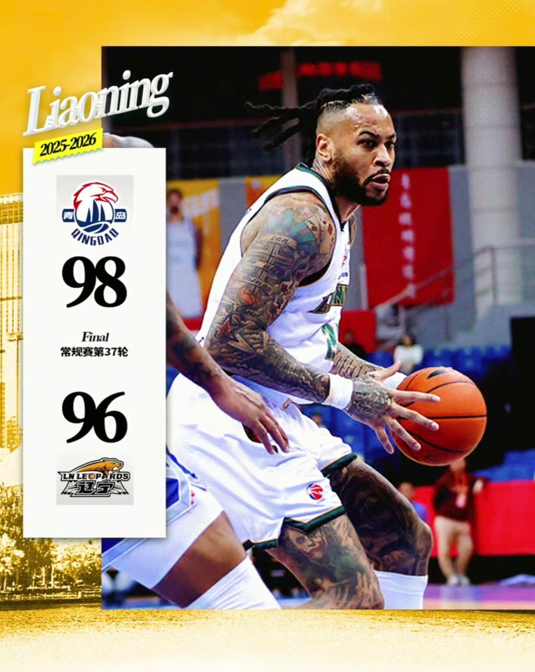 辽宁男篮双加时2分惜败青岛，基本无缘常规赛8强了！但比赛也并非没有收获！

先说