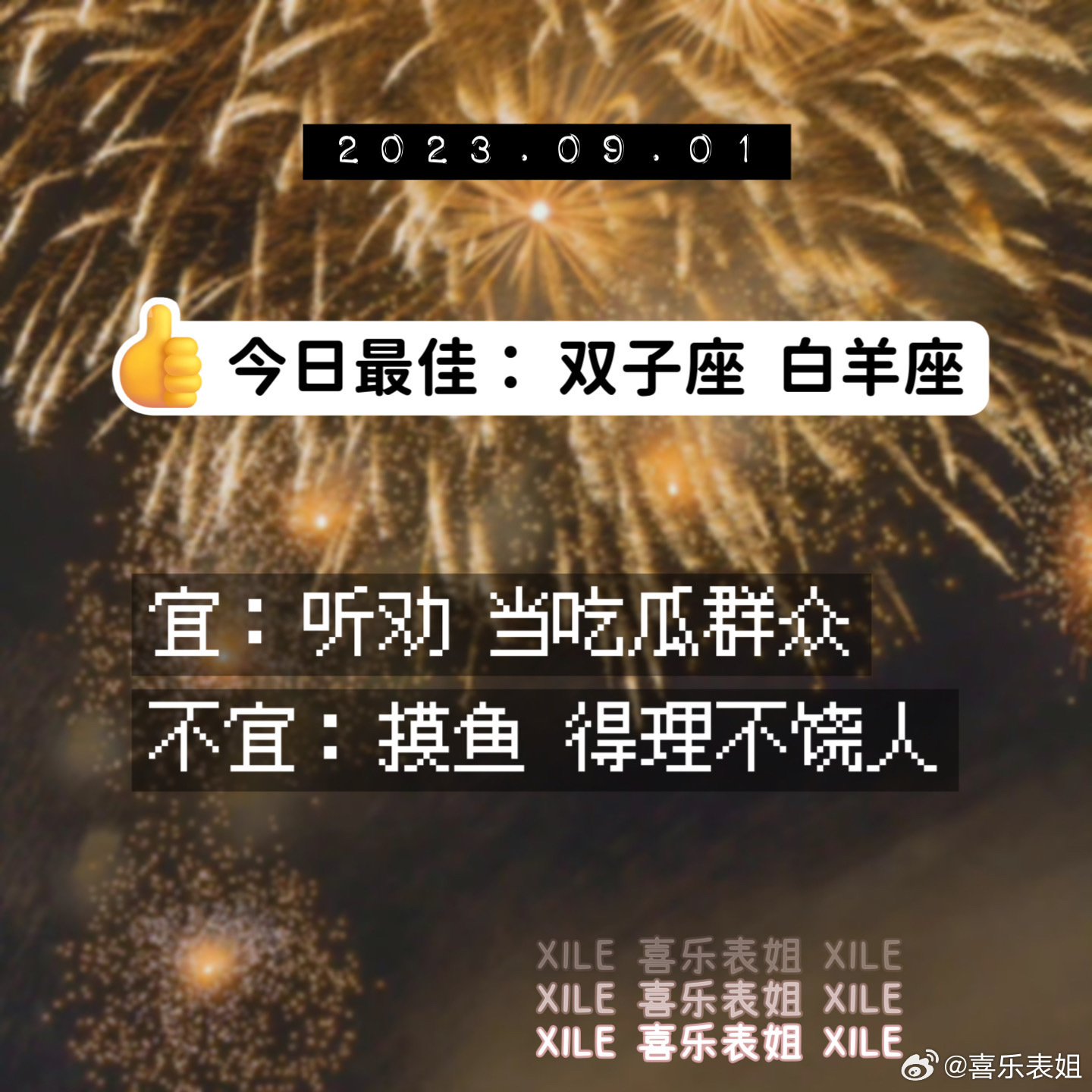 每日提醒 ​​​