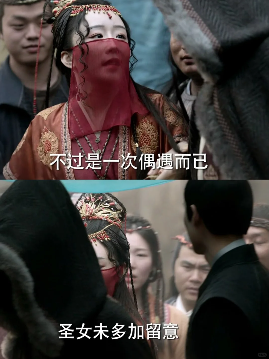 妈耶‼️这就是来罗织 欺骗圣女 的原因！