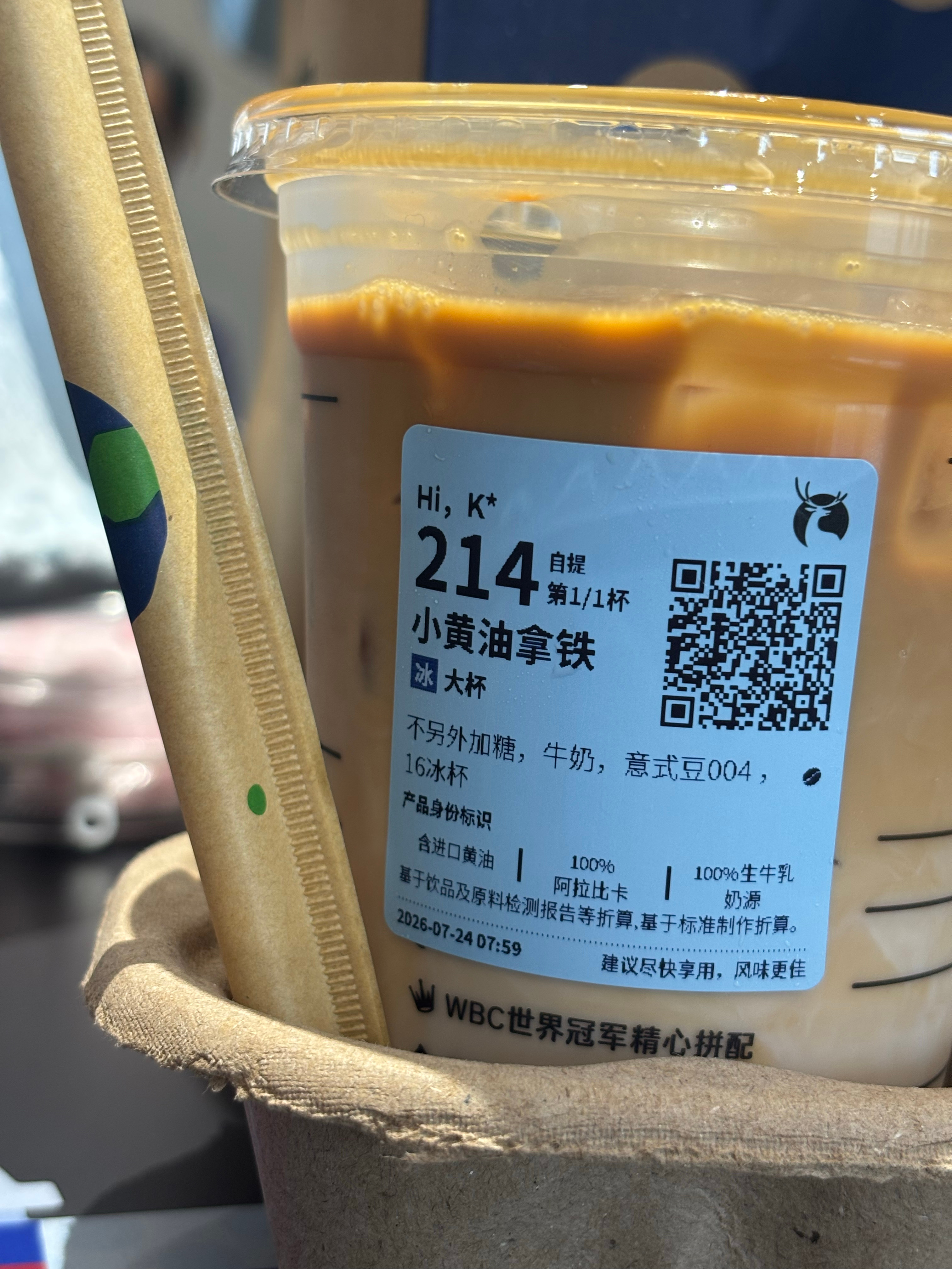 续命。。 