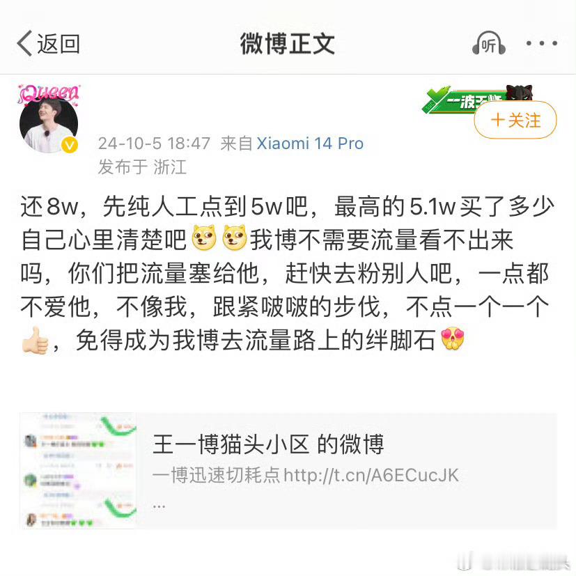现在也就我还记得饽饽了 ​​​