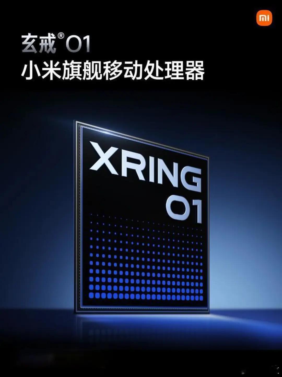 小米芯片相关进展信息再遭爆料：“小米汽车芯片在做了，车规级芯片验证时间更长。再结