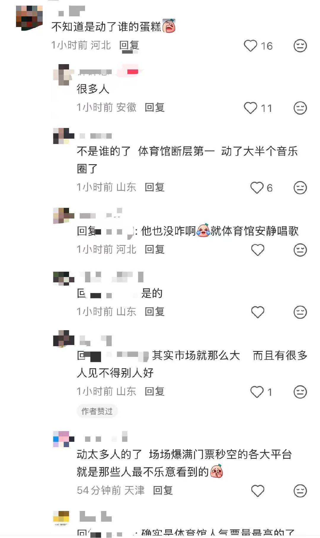 演出黑马徐良惹了谁徐良巡演实绩拉满，却屡遭绯闻刷屏，多关注舞台拒绝捕风捉影。 ​
