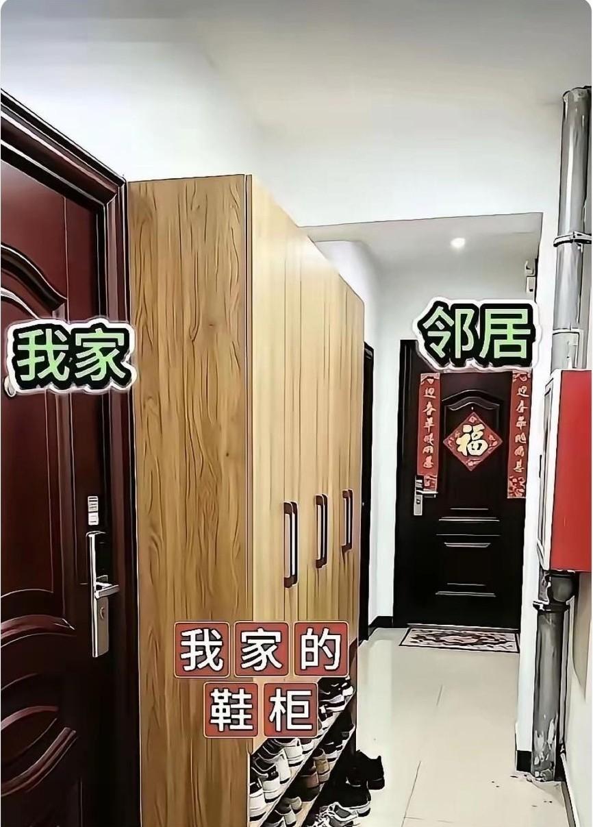在公共楼道放了个鞋柜，结果邻居找上门说他也要在门口放一个鞋柜。他说公共区域大家都