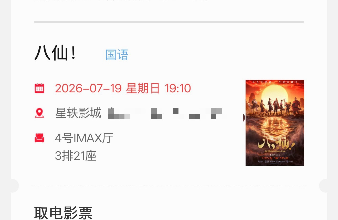 今晚吃海底捞明天品鉴