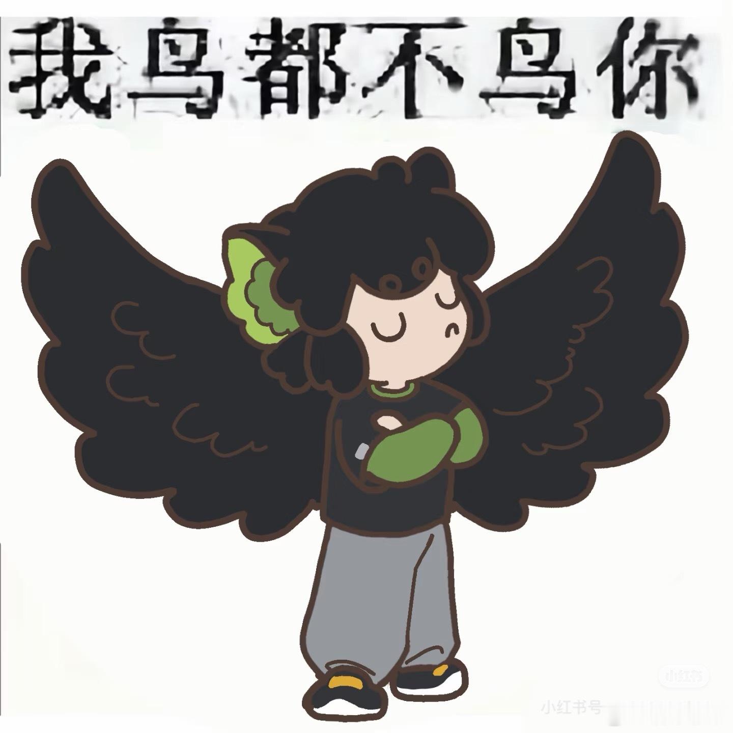 没想到我也有屏蔽罗oo和鹿otag的一天。一堆没看过原作和之前从来没产出过的发些