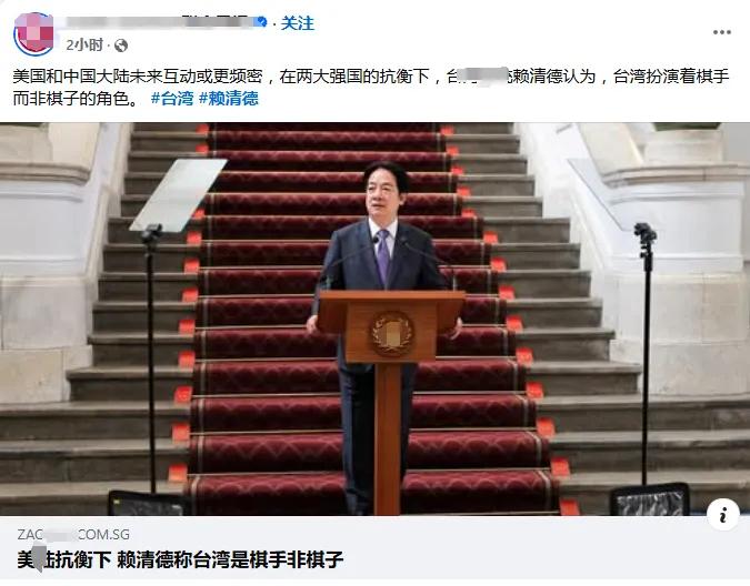 面对特朗普的关税大棒，赖清德答应将继续“掏钱”，扩大对美国芯片工业投资，随后画风