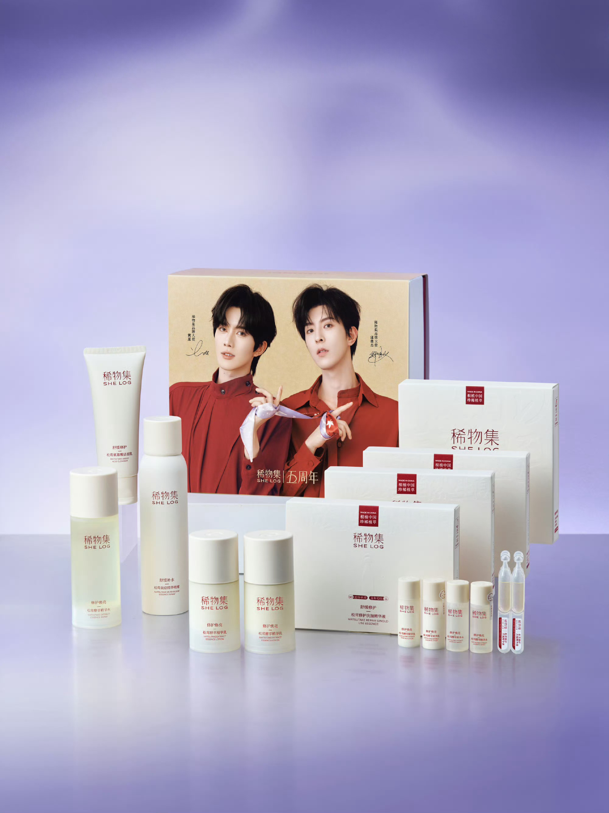 稀物集品牌大使黄星邱鼎杰小稀对星星邱邱真的太用心啦，周边多多产品多多，完全物美价