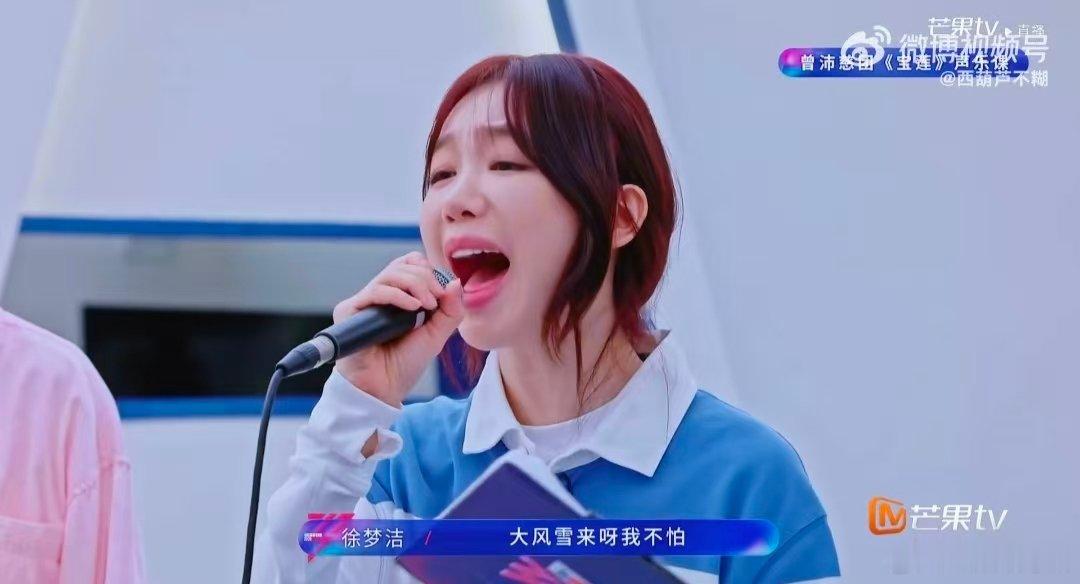 徐梦洁被四个音乐老师包围浪姐直播暖心满满的团队相处日常，伙伴们互帮互助，在交流中