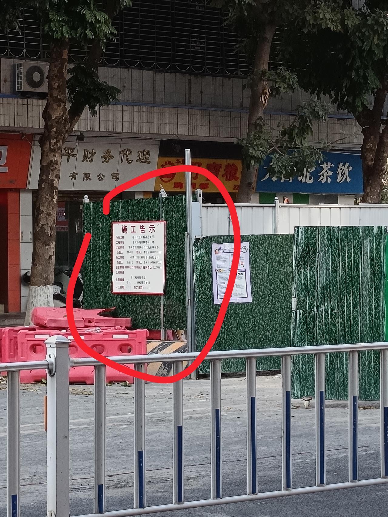 我生活在肇庆
有件事不知道怎么说
我发现一个很严重的问题



你敢相信吗？上一