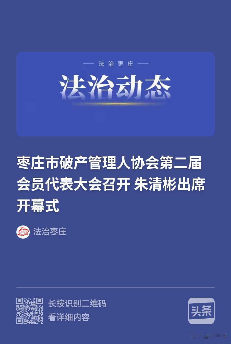 挽救有价值的中小微企业，建议破产重组！