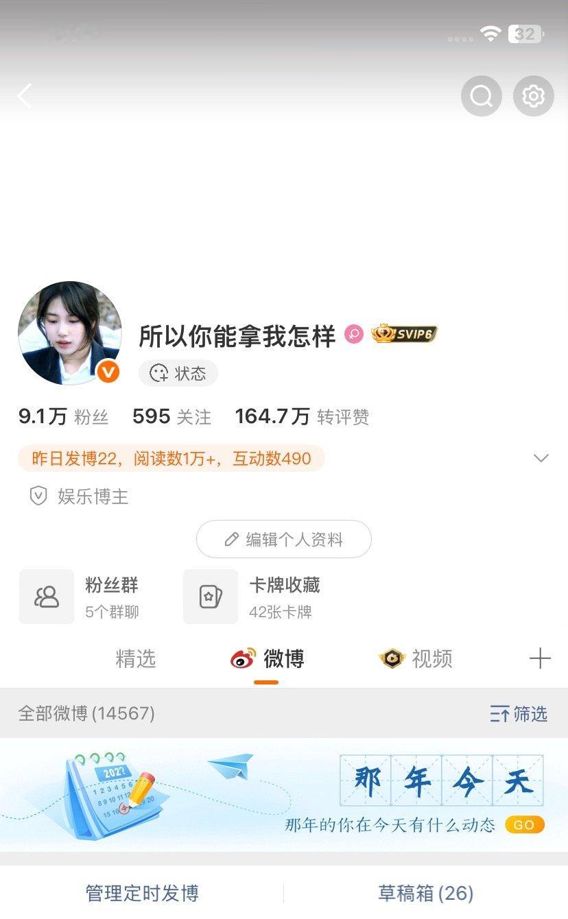 宝汁们  再来帮我选一次头像叭 ​​​