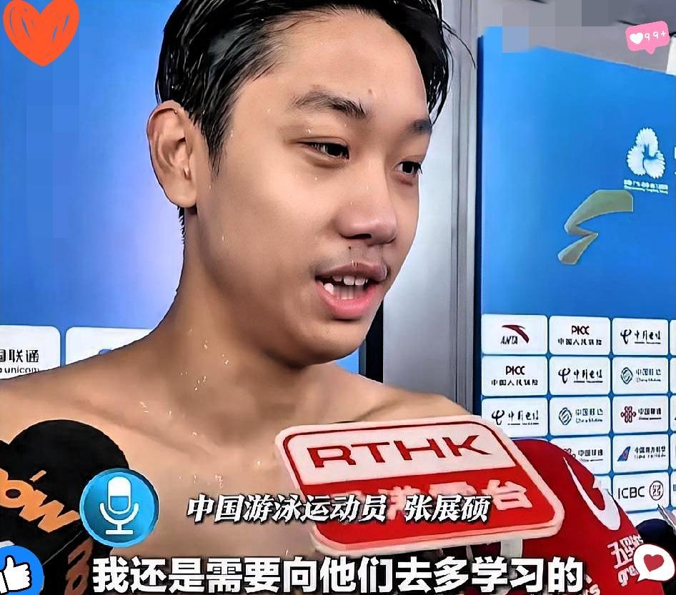 这下全国人民都知道了！全运会男子400米赛道上，山东18岁小将张展硕爆冷夺金，把