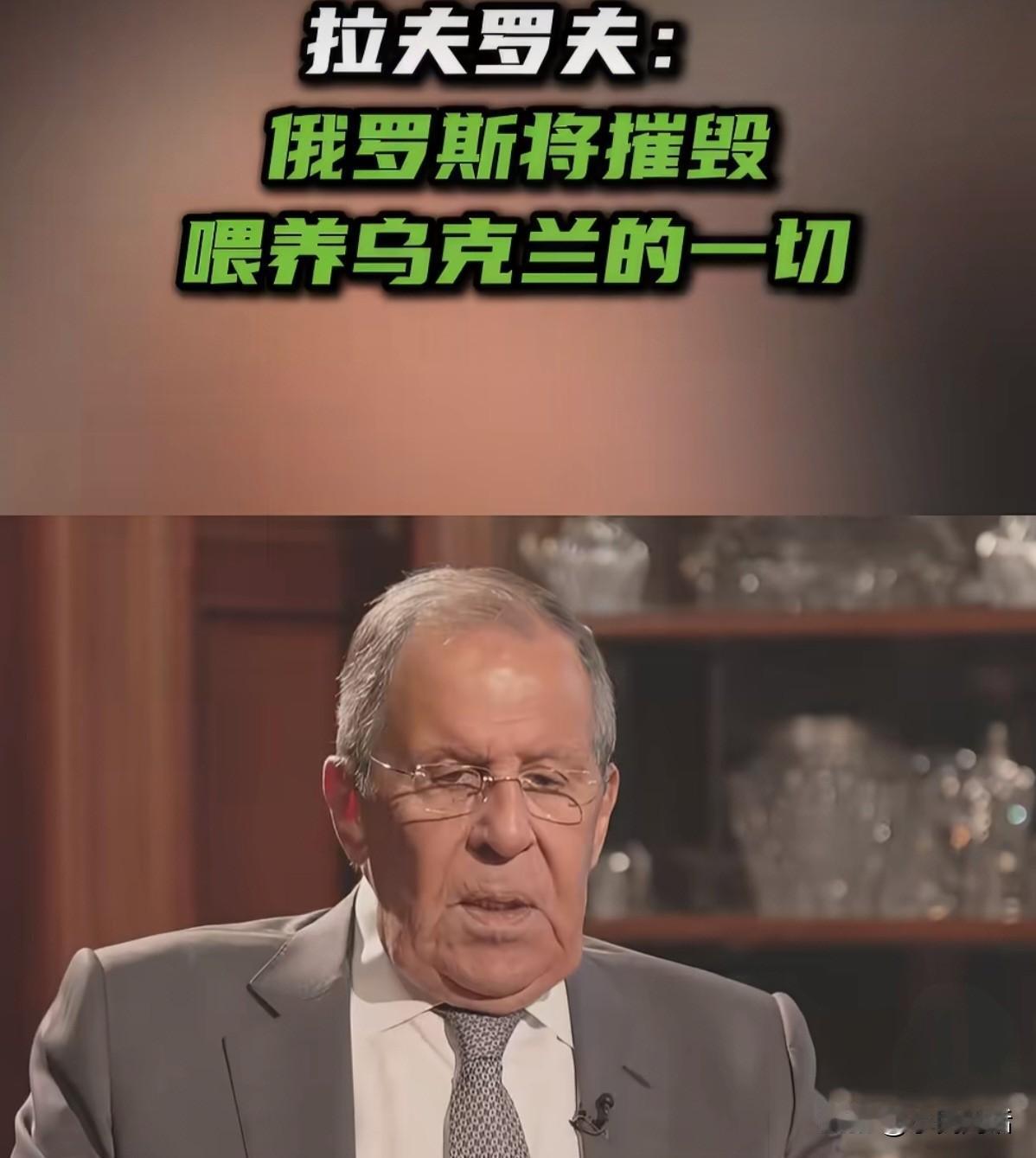 不达“目的”，誓不罢休！[赞]
来自今日俄罗斯（RT）的报道，8月14日，俄罗斯
