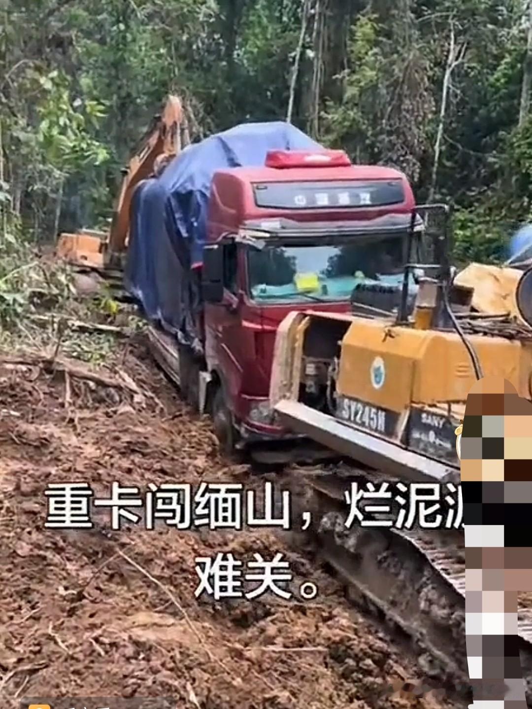 谁还敢说中国重汽的卡车不好？

这缅甸的破山路，让东风天龙卡车吃尽了苦头！在缅甸