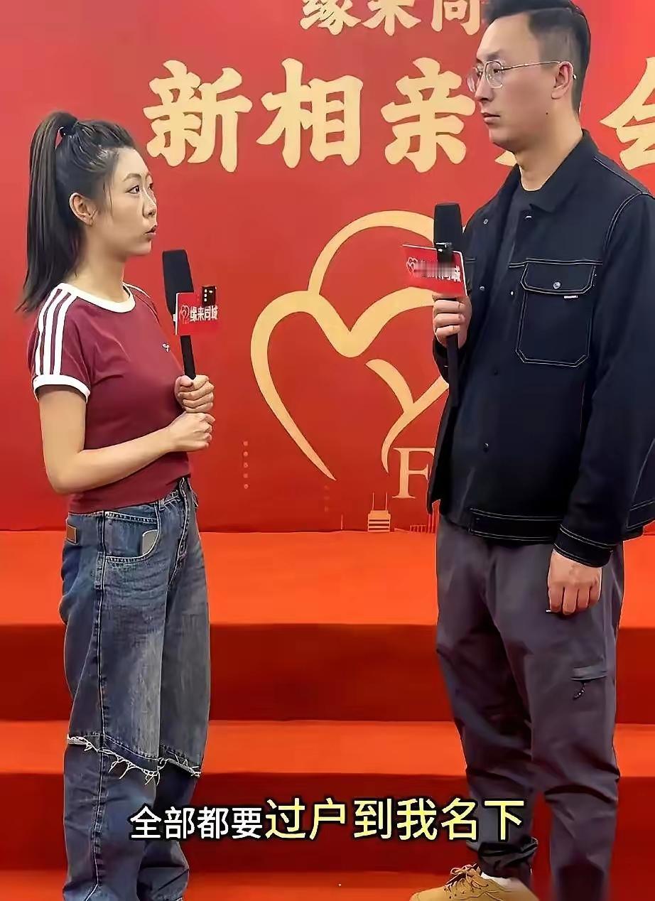 吃着牛排，要着彩礼。喝着咖啡，谈着女权。几乎所有的相亲场所里，所有的话题，都是女