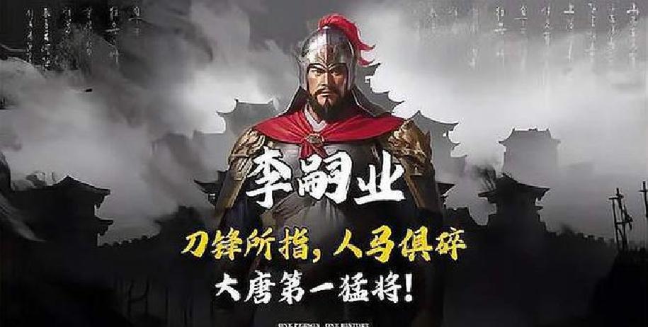 李嗣业。唐朝名将，年轻时应募安西都护府驻军，因作战勇敢，屡立战功，升为...