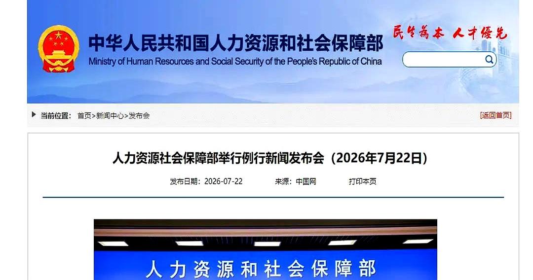 这两天天天跑银行刷卡、盯着手机看消息，大爷大妈们心里是不是都打起小鼓了？
八月底