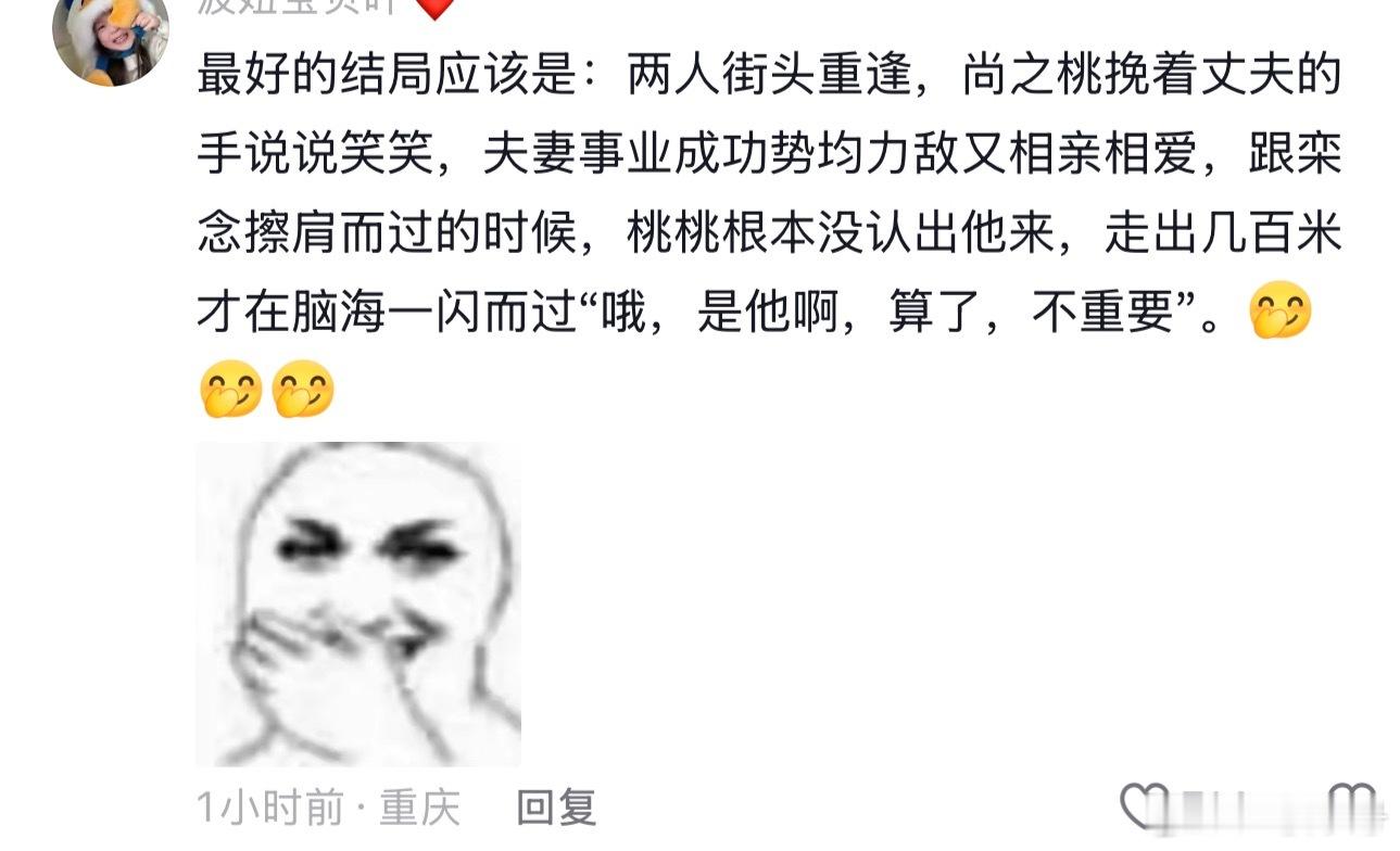 早春晴朗大结局我同意这个结局[奶牛猫] ​​​