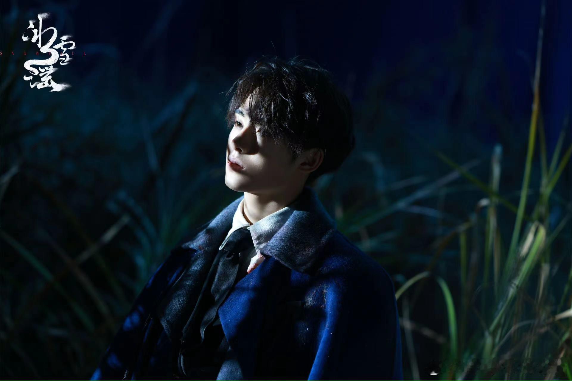 #董思成 《冰雪谣》饰 司徒威涟   生死同行🌪️是兄弟亦是挚友   🎬腾讯