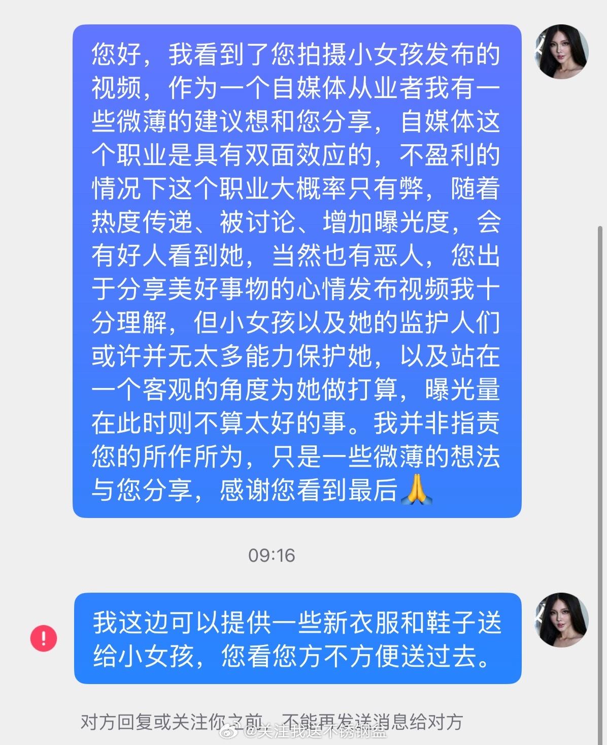 视频中是一个留守家庭的小女孩。。衣服穿的很破，鞋子也是脏兮兮的，头发剪的东一块西