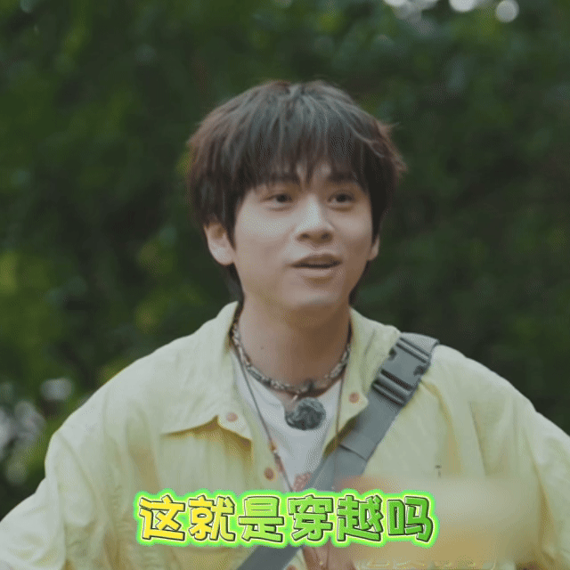 忙忙碌碌寻宝藏2收官忙忙碌碌寻宝藏时空循环第二季正式收官，一整季闯关解谜，反转一