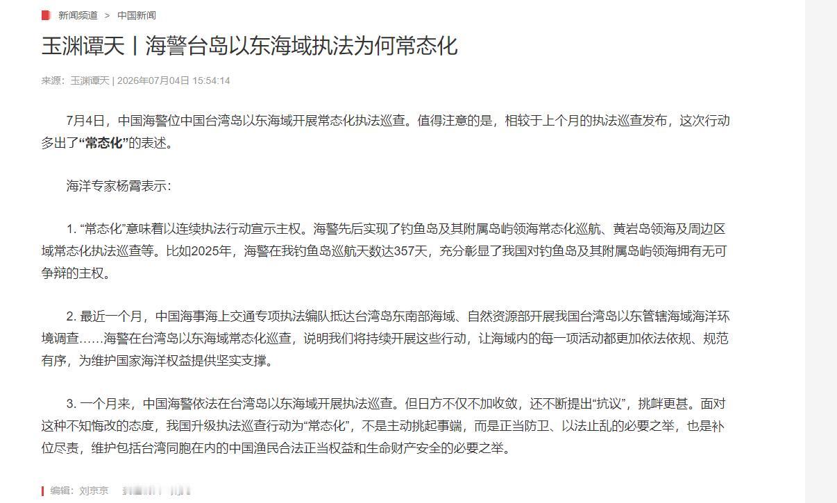 台海问题走到今天，最值得反思的，并不是外部势力到底有多强，而是我们曾把自己限制得