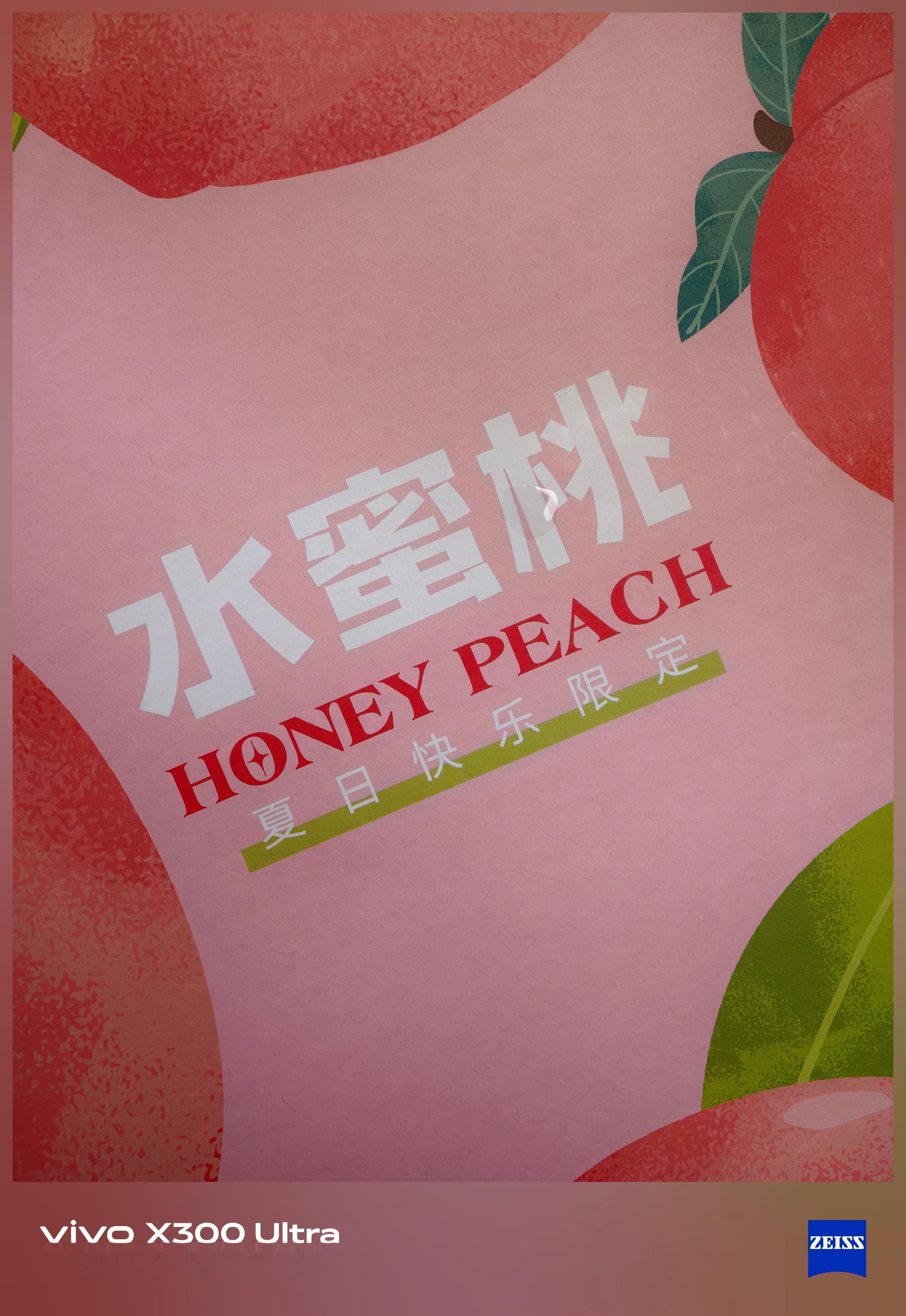 感谢的端午水蜜桃，第一次吃龙泉驿的水果，有什么要注意的吗？ 