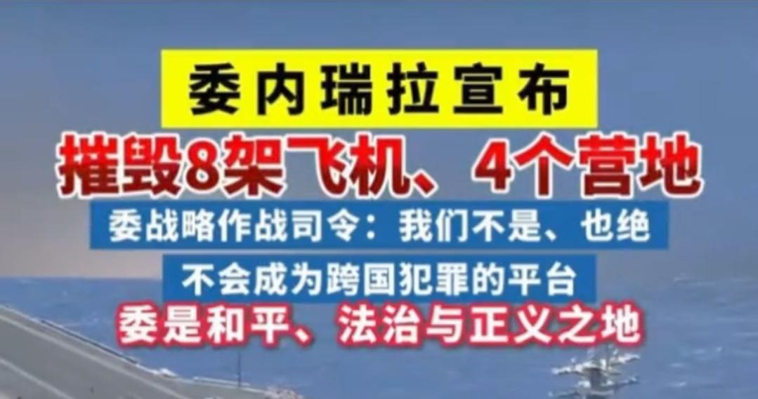 “正义使命”军演发生惊奇和耐人寻味的一幕：在台湾岛东南海域演习区域，一艘台湾岛护