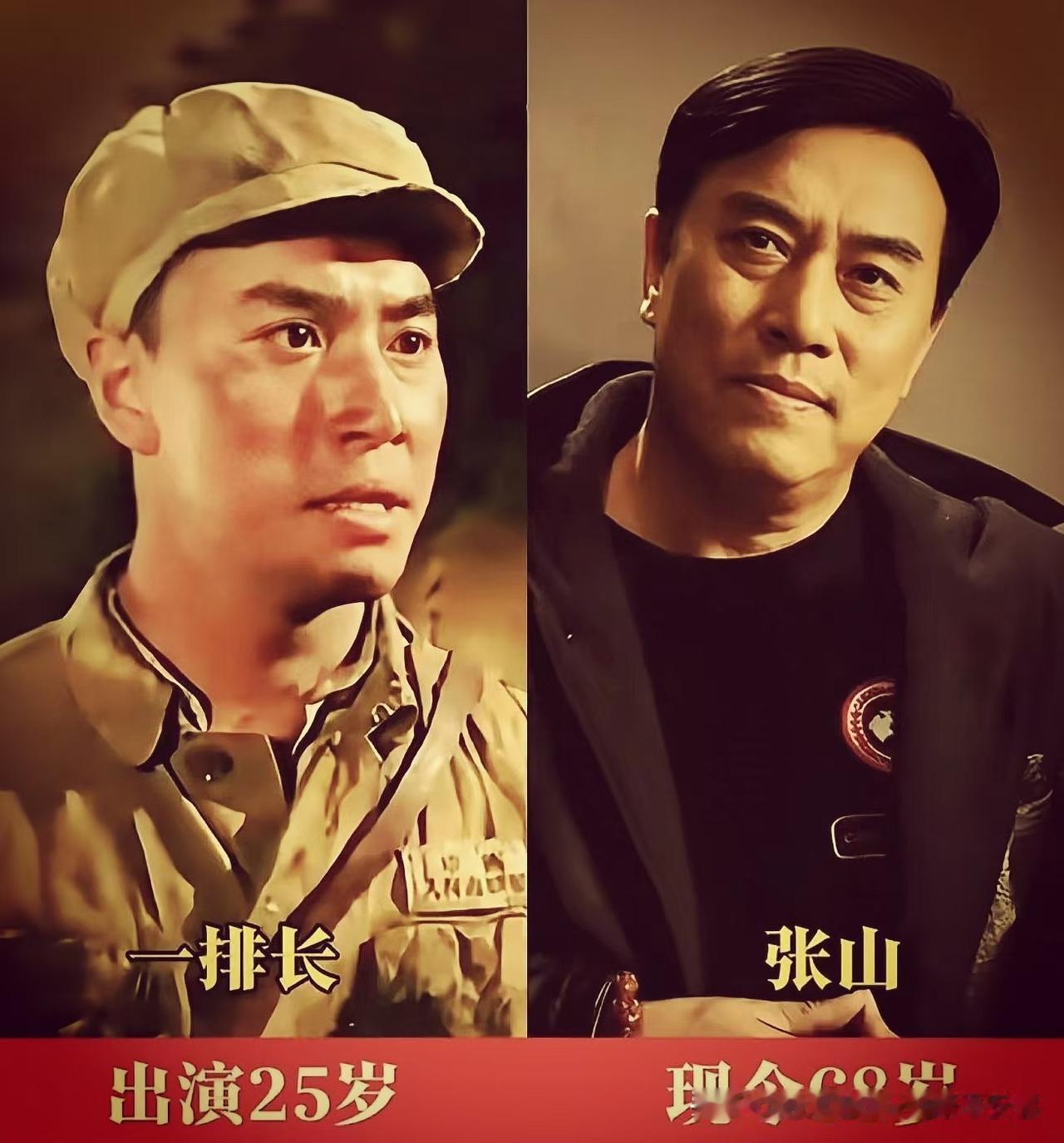 一张张泛黄剧照，《战地之星》藏着多少人的荧幕记忆？看完一眼万年。
张山的英气、盖
