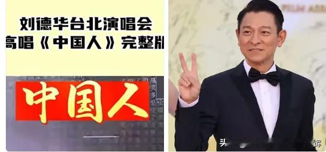 刘天王，干了件很多艺人都无法做到的事，实在令人钦佩！[赞][赞][加油加油] #
