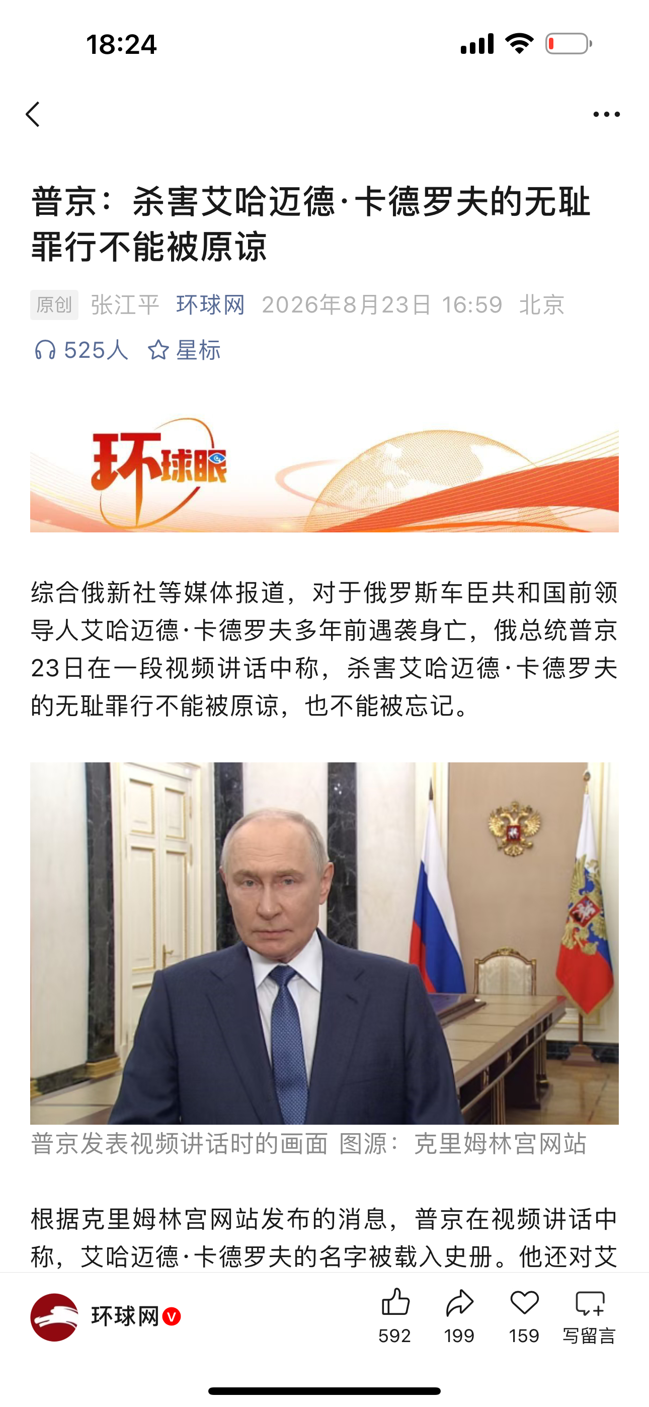 分享图片 