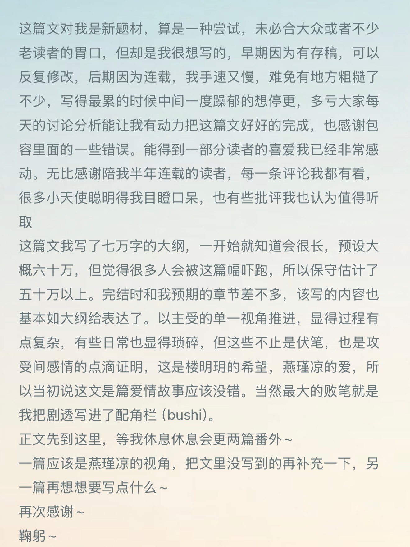 妈妈开新文吧附生要被我盘烂了 