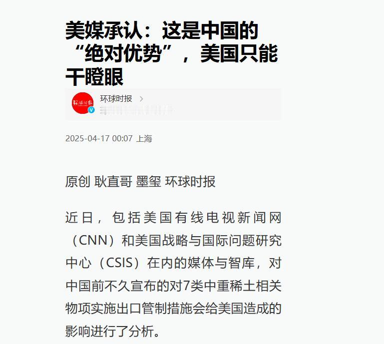 全世界网友都在嘲笑美国：终于中国能站出来收拾美国了！天下苦美国久矣，现在中国把美