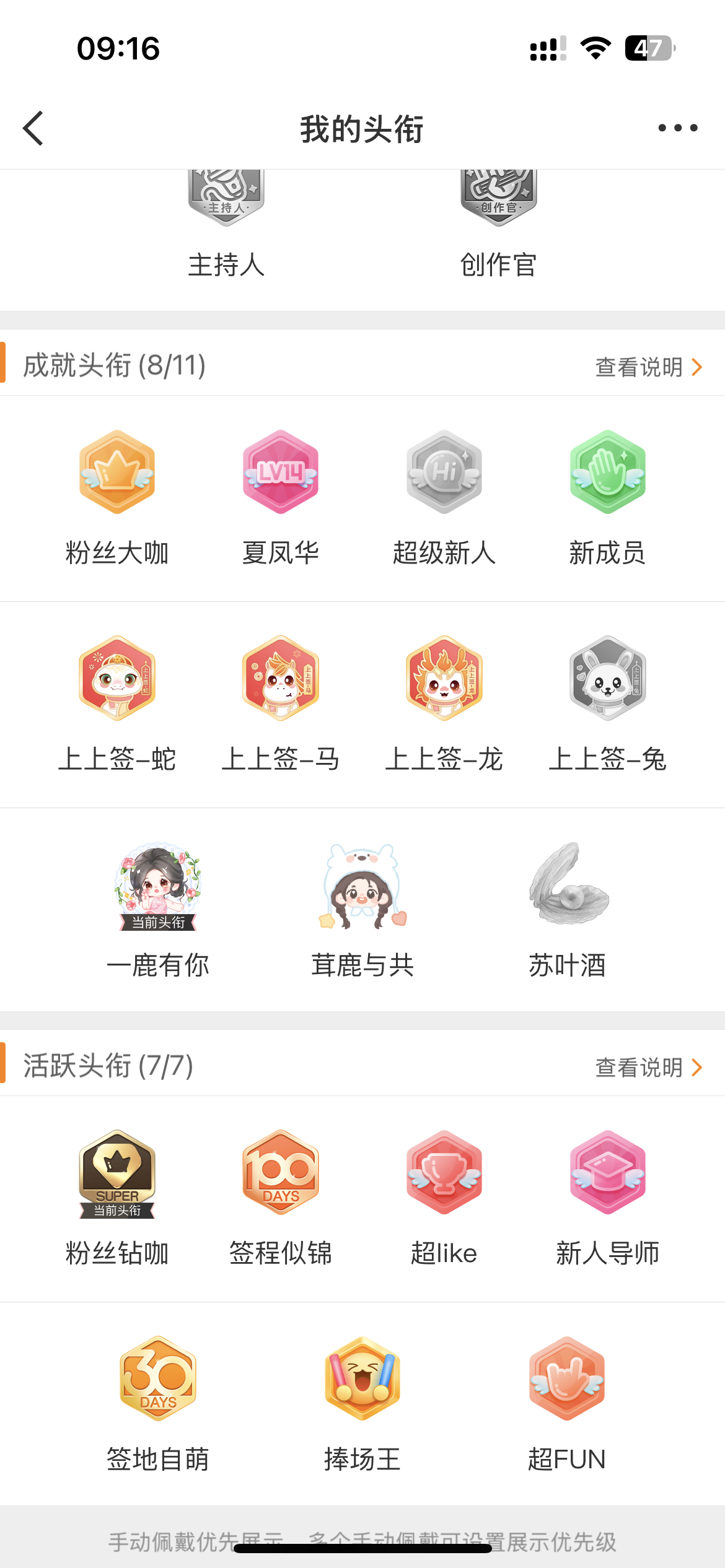 还是错过了一些，最下面的终于集齐了 灿灿爱妍妍_my