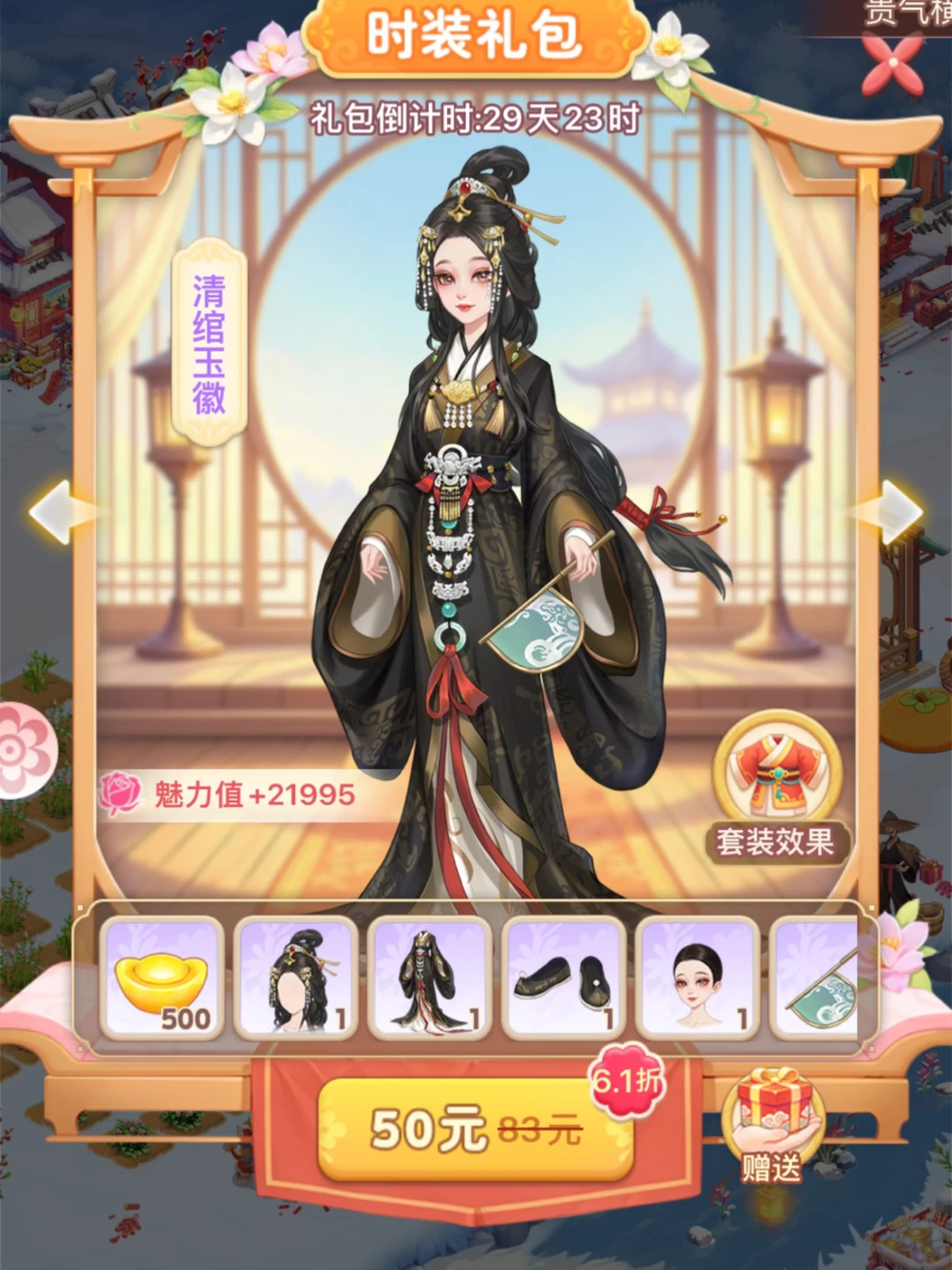 我请问……这衣服谁会买？？？