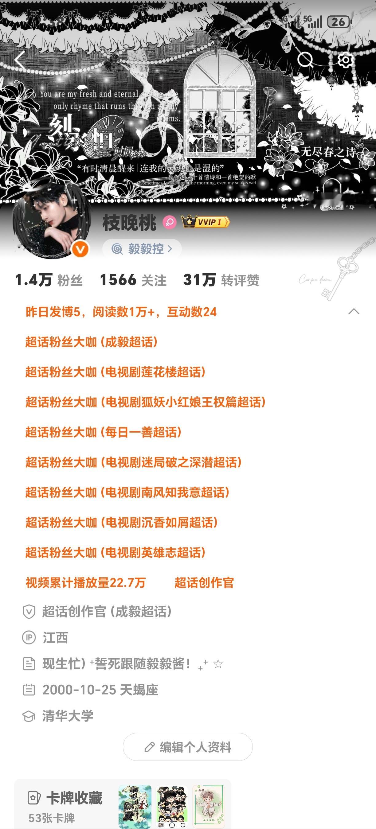 命令你。把这个。撤回。显得我。太懒了。